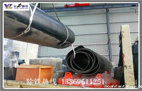 海南除铁器滚筒皮带
