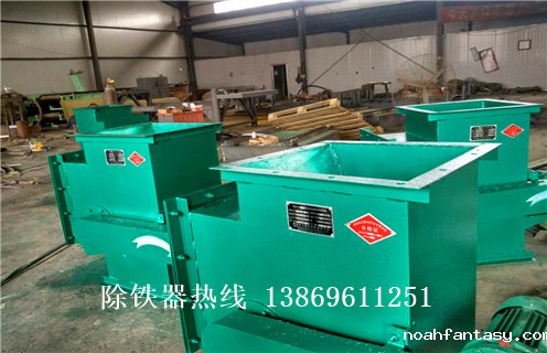 永磁除铁器管道式 远力强磁吸铁器自卸式水泥厂磁选设备