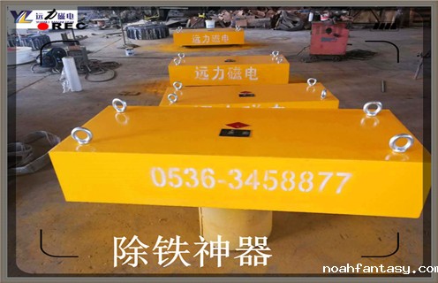 贵州带式永磁除铁器