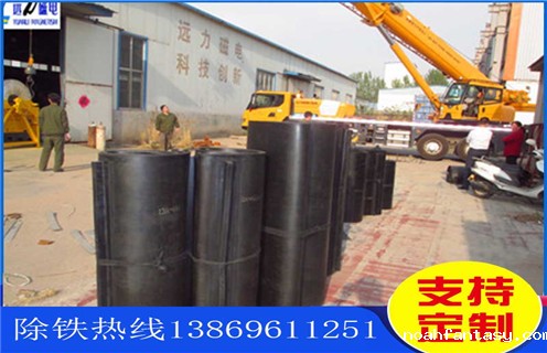 宁夏除铁器皮带生产厂家