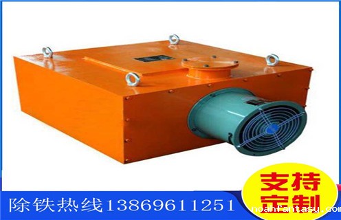 重庆风冷电磁除铁器的工作原理