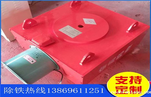 吉林风冷电磁除铁器作用
