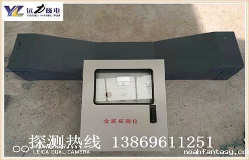 甘肃矿用金属探测仪