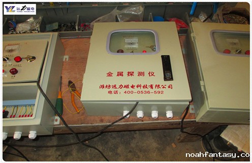 福建矿用金属探测仪怎么用