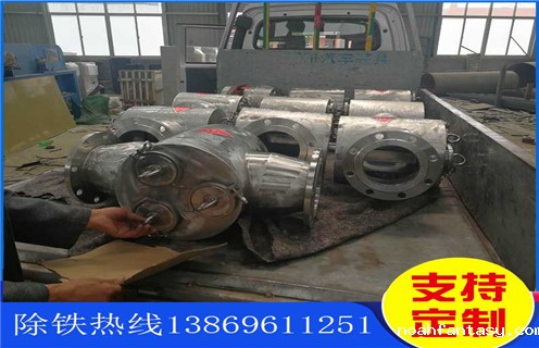 山东管道式永磁除铁器