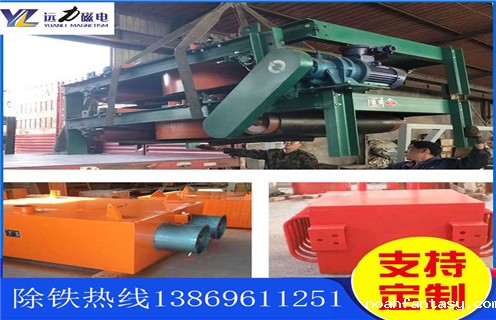 浙江风冷电磁除铁器选型