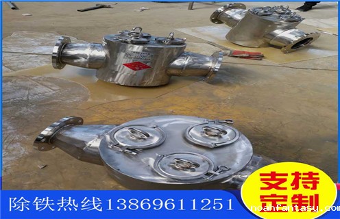 河北流体管道电磁除铁器