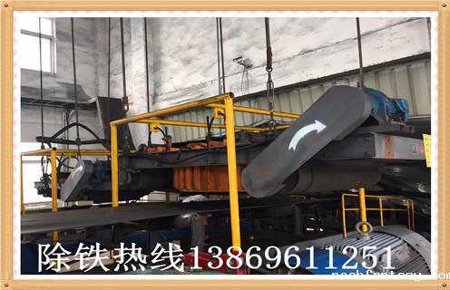 新疆自卸式永磁除铁器	