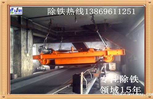 鄂尔多斯磁力除铁器厂家哪家靠谱,远力除铁器厂家品牌靠的住
