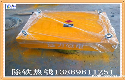 远力除铁器厂家为什么这么多粉丝