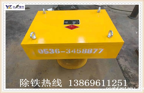 电磁粉料除铁器供应商-远力磁电厂家 电磁粉料除铁器供应商-远力磁电厂家