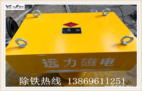 电磁粉料除铁器供应商-远力磁电厂家 电磁粉料除铁器供应商-远力磁电厂家
