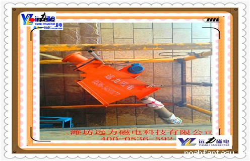 管道除铁器内部结构