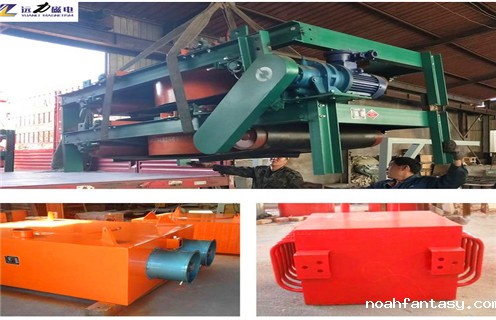 电磁除铁器,风冷电磁除铁器,临朐风冷式电磁除铁器RCDC-6干式电磁除铁器