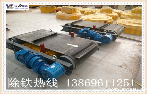 永磁自卸式除铁器，轻型永磁自卸式除铁器，临朐轻型永磁自卸式除铁器
