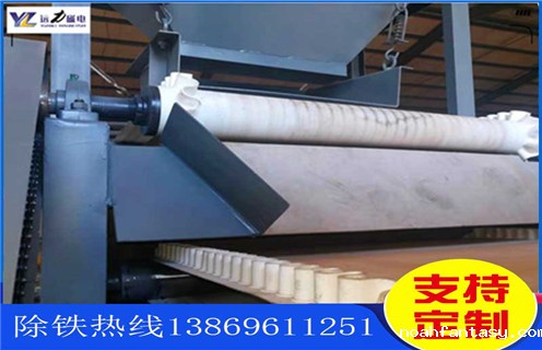 永磁除铁器，超强磁板式永磁除铁器，超星空彩票免费下载安装