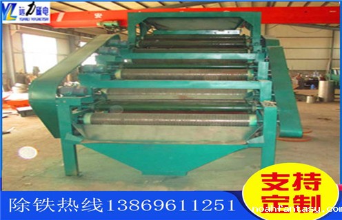 除铁器，超星空彩票免费下载安装，超星空彩票免费下载安装供应厂家