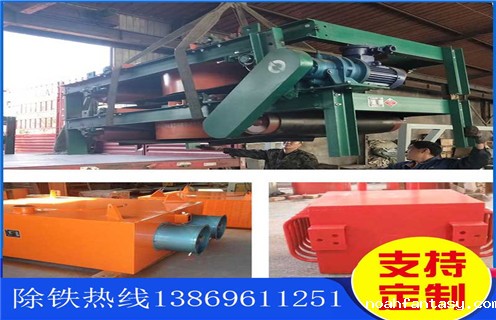 风冷电磁除铁器,贵州风冷式电磁除铁器批发构造电气工作原理_贵州风冷式电磁除铁器批发加多少号油_选型 风冷电磁除铁器,贵州风冷式电磁除铁器批发构造电气工作原理_贵州风冷式电磁除铁器批发加多少号油_选型