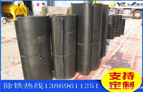 皮带除铁器，天津皮带除铁器工作视频_天津皮带除铁器工作视频跑偏原因及如何调_刮板价格