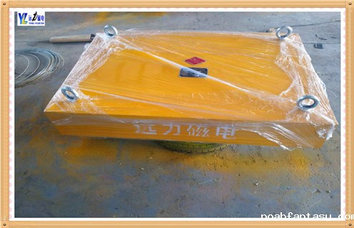 除铁器厂家，浆料除铁器生产厂家_星空彩票免费下载安装厂家品牌_远力磁电除铁器厂家好