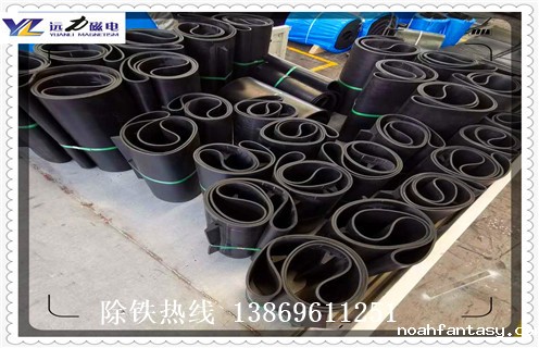 除铁器皮带,除铁器皮带的速度如何修复_除铁器皮带的速度偏原因及如何调_刮板价格 除铁器皮带,除铁器皮带的速度如何修复_除铁器皮带的速度偏原因及如何调_刮板价格