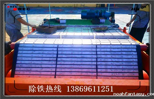 除铁器皮带，山西除铁器皮带跑偏现象如何修复_山西除铁器皮带跑偏现象偏原因及如何调_刮板价格