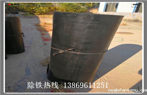 除铁器皮带,自卸皮带除铁器外形尺寸如何修复_自卸皮带除铁器外形尺寸偏原因及如何调_刮板价格 除铁器皮带,自卸皮带除铁器外形尺寸如何修复_自卸皮带除铁器外形尺寸偏原因及如何调_刮板价格