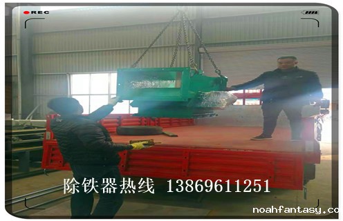 管道永磁自卸除铁器，广东管道永磁自卸除铁器_远力广东管道永磁自卸除铁器12000高斯 可定制工作原理_安装示意图  
