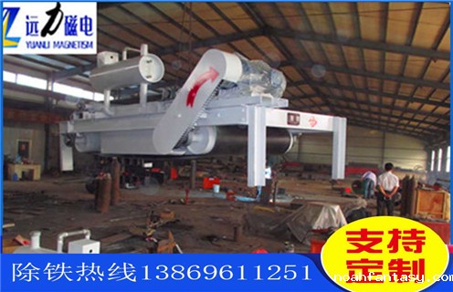 油冷带式电磁除铁器,甘肃油冷带式电磁除铁器主动滚筒RCDF-12厂家服务_辽宁油冷自卸式电磁除铁器加多少号油_选型 油冷带式电磁除铁器,甘肃油冷带式电磁除铁器主动滚筒RCDF-12厂家服务_辽宁油冷自卸式电磁除铁器加多少号油_选型