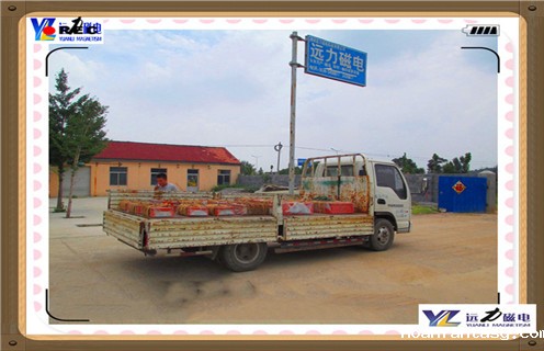 星空彩票免费下载安装，江苏永磁除铁器如何布磁_江苏永磁除铁器如何布磁批发价格_使用说明书原理型号价格