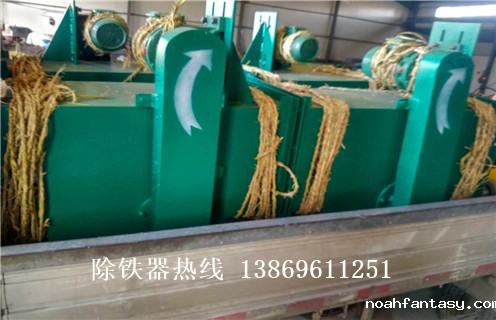 管道除铁器，浙江管道除铁器磁铁图片_浙江管道除铁器磁铁图片批发价格_使用说明书原理型号价格