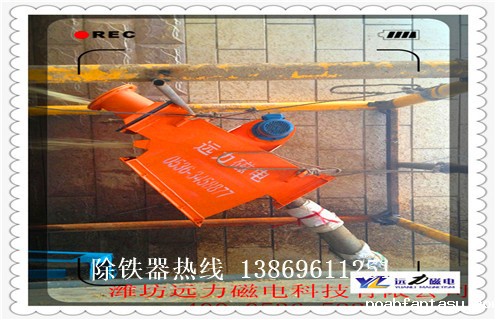 管道除铁器，辽宁管道式除铁器报价 _内部构造_辽宁管道式除铁器报价 哪家好_使用方法