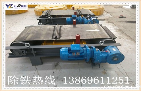 带式永磁除铁器生产厂家，山东带式永磁除铁器生产厂家_悬挂式电磁除铁器生产厂家品牌_远力磁电除铁器厂家好