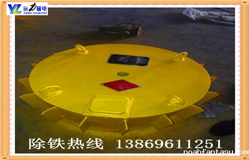 新疆PDC盘式电磁除铁器厂家_新疆PDC盘式电磁除铁器生产厂家品牌_远力磁电除铁器厂家好  