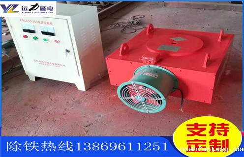 带式电磁除铁器，西安带式电磁除铁器厂家_强磁西安带式电磁除铁器厂家工作原理构造选型_厂家