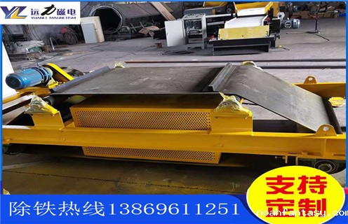 风冷电磁除铁器,江苏风冷电磁除铁器作用_江苏风冷电磁除铁器作用参数工作原理_价格 风冷电磁除铁器,江苏风冷电磁除铁器作用_江苏风冷电磁除铁器作用参数工作原理_价格