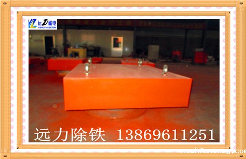 永磁电磁除铁器，陕西永磁电磁除铁器_陕西永磁电磁除铁器_使用说明书原理型号 