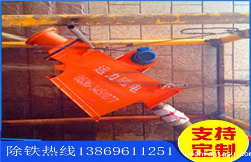 炭黑管道除铁器，上海炭黑管道除铁器_上海炭黑管道除铁器通过量计算应用安装示意图型12000高斯_可定制工作原理