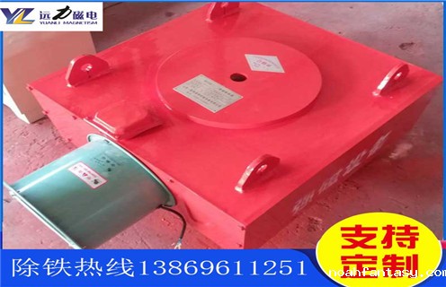 强磁风冷电磁除铁器，河南强磁风冷电磁除铁器价格_河南强磁风冷电磁除铁器价格多少钱作用及工作原理_价格