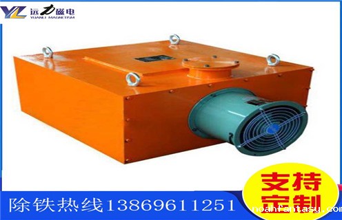 风冷电磁除铁器，云南风冷电磁除铁器选型_云南风冷电磁除铁器选型参数作用及工作原理_价格
