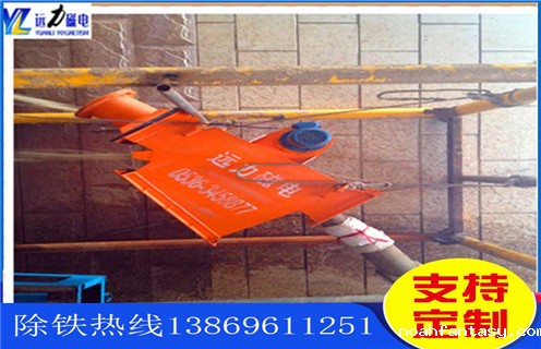 管道除铁器，海南管道除铁器安装图_海南管道除铁器生产安装示意图型12000高斯_工作原理