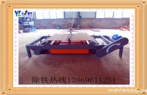 永磁带式除铁器，湖南永磁带式除铁器价格_湖南永磁带式除铁器价格多少钱_使用说明书原理型号