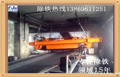 永磁带式除铁器，安徽永磁带式除铁器rcy型_安徽永磁带式除铁器rcy型多少钱_使用说明书原理型号