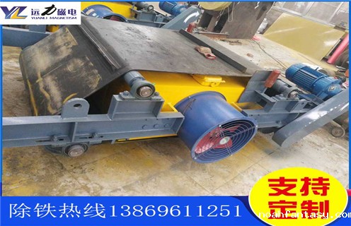 风冷电磁除铁器，浙江风冷电磁除铁器选型_选型_浙江风冷电磁除铁器选型工作原理_价格