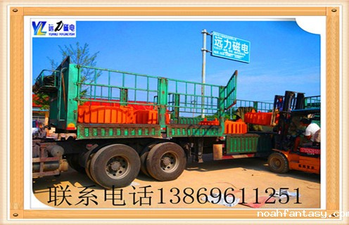 盘式电磁除铁器,山东盘式电磁除铁器 _规格型号_山东盘式电磁除铁器加工工作原理及内部结构 盘式电磁除铁器,山东盘式电磁除铁器 _规格型号_山东盘式电磁除铁器加工工作原理及内部结构