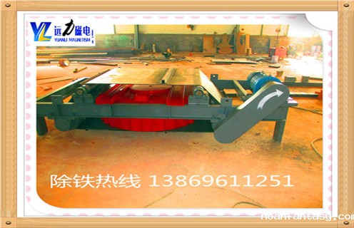 带式电磁除铁器,天津带式电磁除铁器的构造_技术参数_天津带式电磁除铁器的构造工作原理_国家标准生产厂家 带式电磁除铁器,天津带式电磁除铁器的构造_技术参数_天津带式电磁除铁器的构造工作原理_国家标准生产厂家