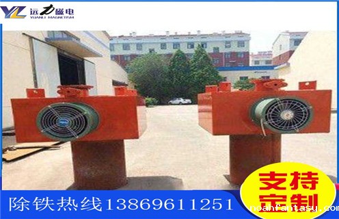 风冷电磁除铁器,重庆风冷式电磁除铁器供应_选型_重庆风冷式电磁除铁器供应价格工作原理_价格 风冷电磁除铁器,重庆风冷式电磁除铁器供应_选型_重庆风冷式电磁除铁器供应价格工作原理_价格