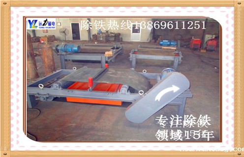 电磁自卸除铁器，黑龙江电磁自卸式除铁器吸8公斤_黑龙江电磁自卸式除铁器吸8公斤配件价格保养厂家配件_型号及工作视频