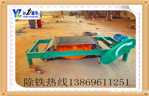 电磁自卸式除铁器，福建电磁自卸式除铁器设备_规格型号_福建电磁自卸式除铁器设备公司的工作原理生产厂家型号及内部结构