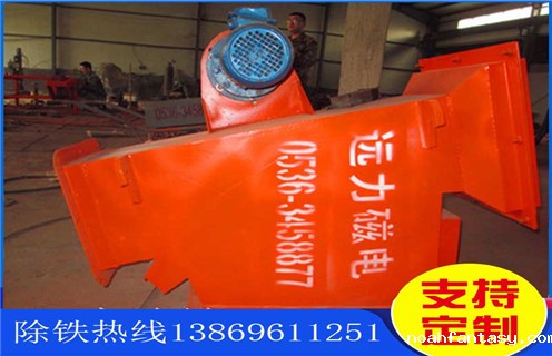 永磁管道除铁器，宁波永磁管道除铁器_远力宁波永磁管道除铁器厂家参数表可定制工作原理_安装示意图